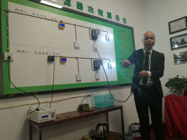 見(jiàn)證“觸電不傷人”奇跡 小快智造引領(lǐng)革命，全球首款電能過(guò)濾器問(wèn)世