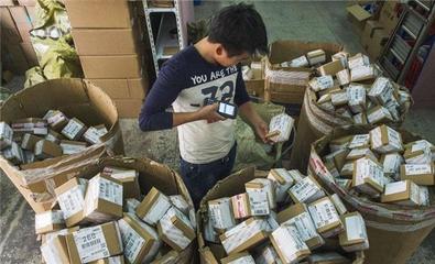 線上線下融合 家居日用品批發的新電商機遇