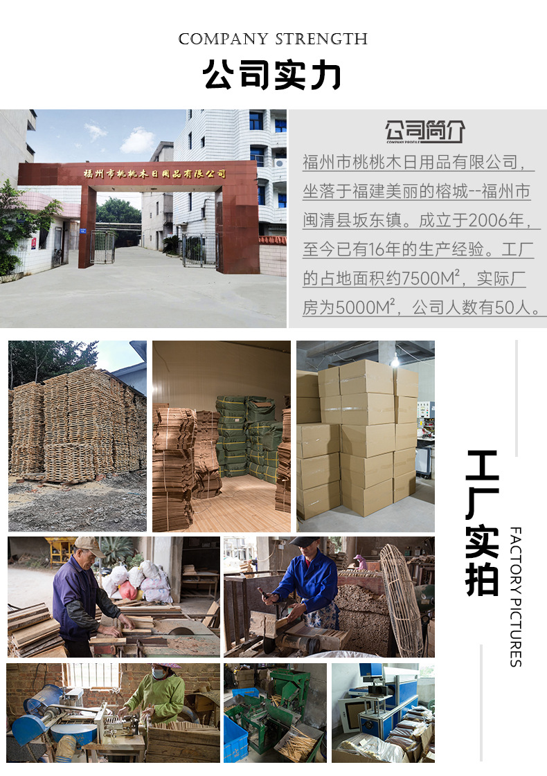 【工廠直銷】福字筷禮盒 雞翅木刻字禮贈，伴手佳品，定制LOGO彰顯心意